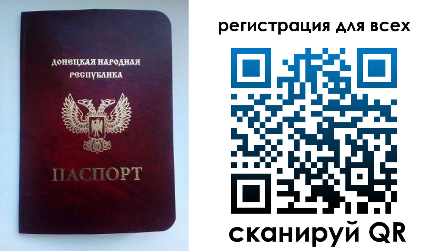 временная регистрация госуслуги в Балаково