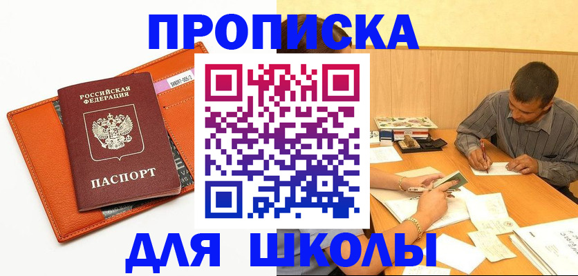 форма 3 в Балаково