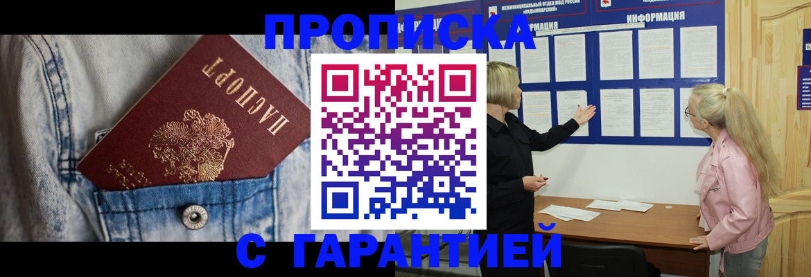 форма 3 в Балаково